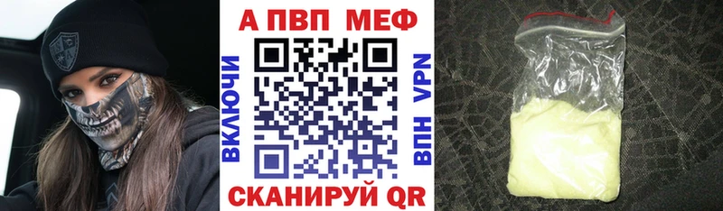 Вейп ТГК Балашиха