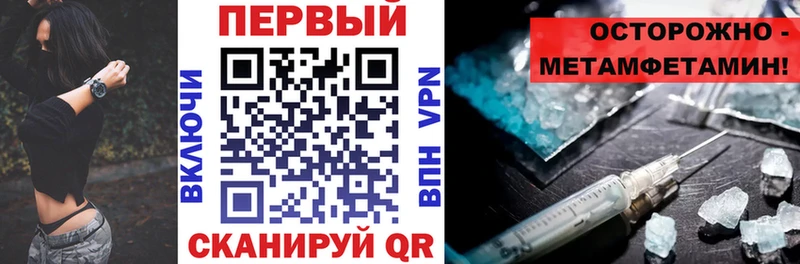 Амфетамин Розовый  магазин продажи наркотиков  Балашиха 