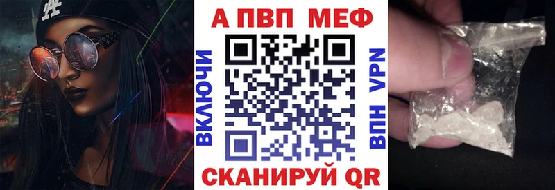 A-PVP крисы CK  ссылка на мегу рабочий сайт  Балашиха 