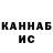 Метадон кристалл Can Gahramanoglu