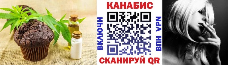 площадка какой сайт  Балашиха  Canna-Cookies конопля 