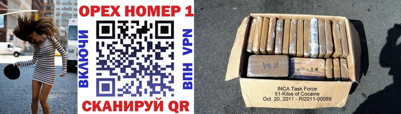 наркошоп  Балашиха  КОКАИН 99% 