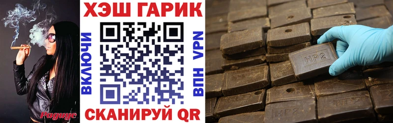 ГАШИШ гашик  Балашиха 