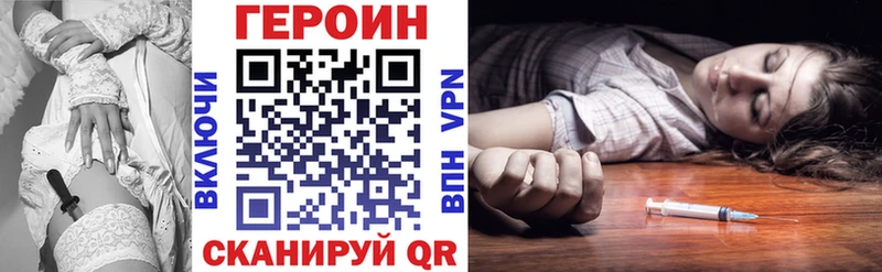 закладки  ссылка на мегу как войти  ГЕРОИН афганец  это официальный сайт  Балашиха 