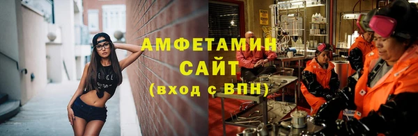 альфа пвп VHQ Дмитровск