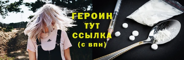 альфа пвп VHQ Дмитровск