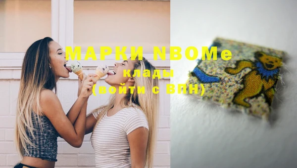 MDMA Premium VHQ Дмитров