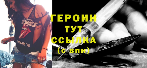 альфа пвп Михайлов