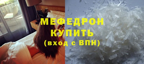 MDMA Premium VHQ Дмитров