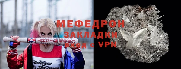 MDMA Premium VHQ Дмитров