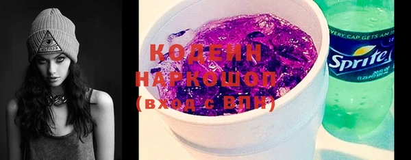 альфа пвп VHQ Дмитровск