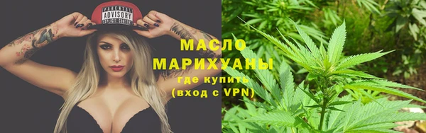 альфа пвп VHQ Дмитровск