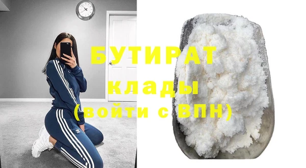 MDMA Premium VHQ Дмитров
