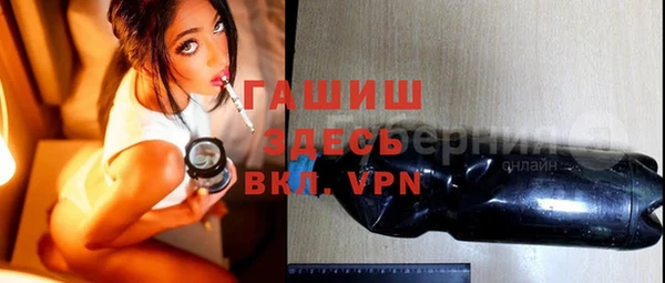 MDMA Premium VHQ Дмитров