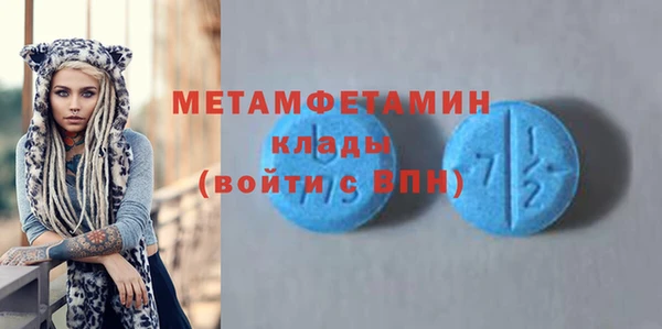 альфа пвп VHQ Дмитровск