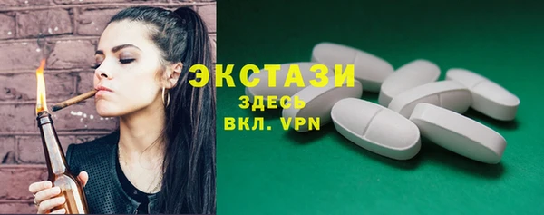 MDMA Premium VHQ Дмитров