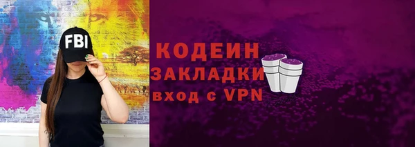 альфа пвп VHQ Дмитровск