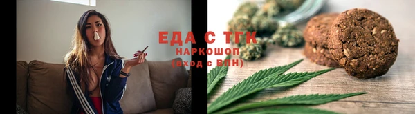 альфа пвп VHQ Дмитровск