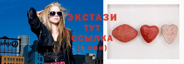 MDMA Premium VHQ Дмитров