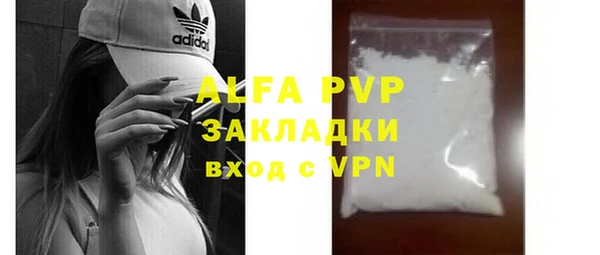 MDMA Premium VHQ Дмитров