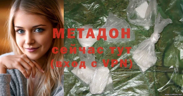 каннабис Дмитриев