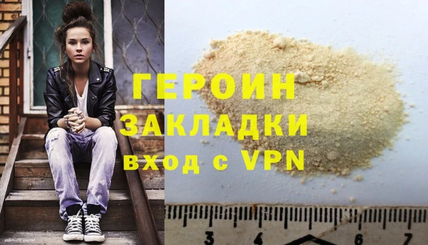 альфа пвп VHQ Дмитровск
