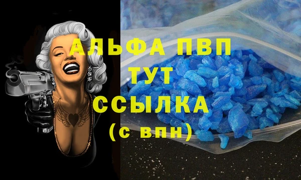 MDMA Premium VHQ Дмитров