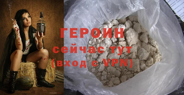 MDMA Premium VHQ Дмитров