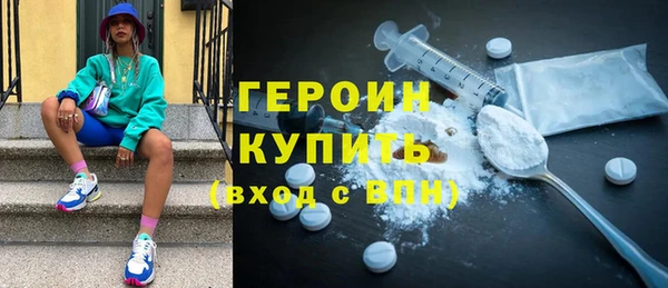 альфа пвп VHQ Дмитровск