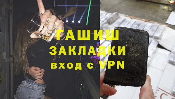 MDMA Premium VHQ Дмитров