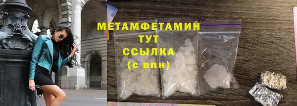 мефедрон VHQ Михайловка