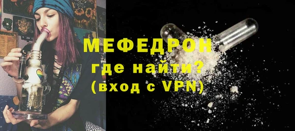 MDMA Premium VHQ Дмитров