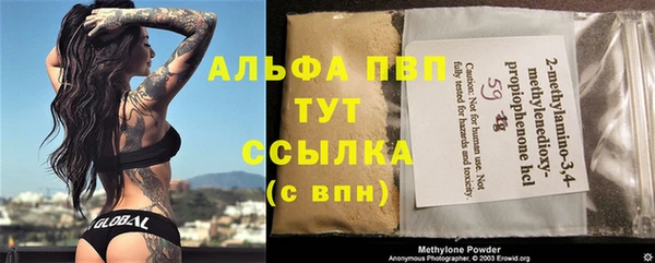 MDMA Premium VHQ Дмитров