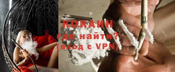 альфа пвп VHQ Дмитровск