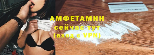 альфа пвп VHQ Дмитровск