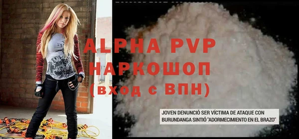 таблы Елизово
