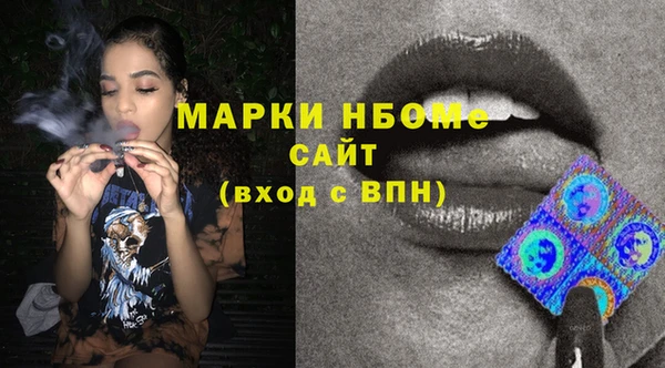 альфа пвп VHQ Дмитровск