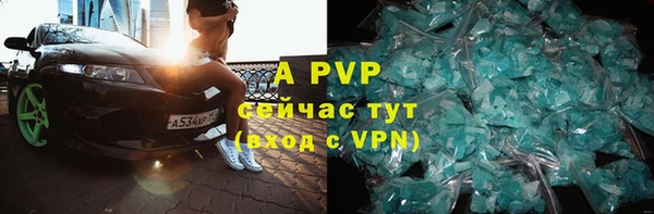 альфа пвп VHQ Дмитровск