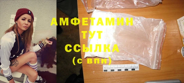 MDMA Premium VHQ Дмитров