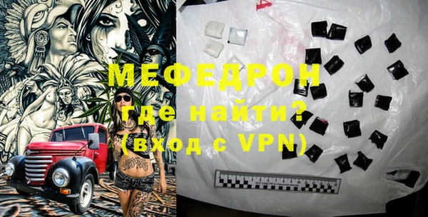 прущая мука Кинешма