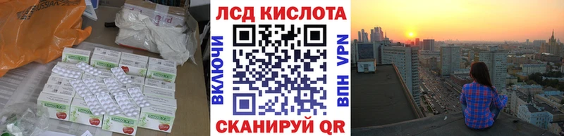 Лсд 25 экстази кислота  ОМГ ОМГ   Балашиха 