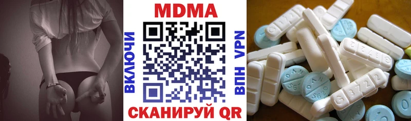 MDMA Molly  Балашиха 
