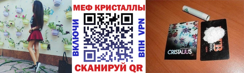 хочу наркоту  Балашиха  МЕФ мука 