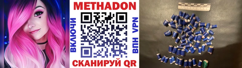 где можно купить   Балашиха  Метадон мёд 