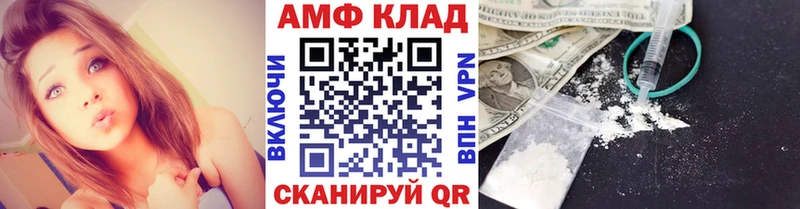 Метамфетамин кристалл Балашиха