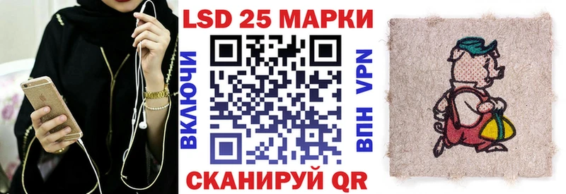 мега как зайти  нарко площадка как зайти  Марки 25I-NBOMe 1,8мг  Балашиха 