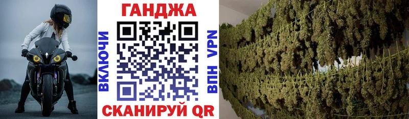 Каннабис конопля  Балашиха 
